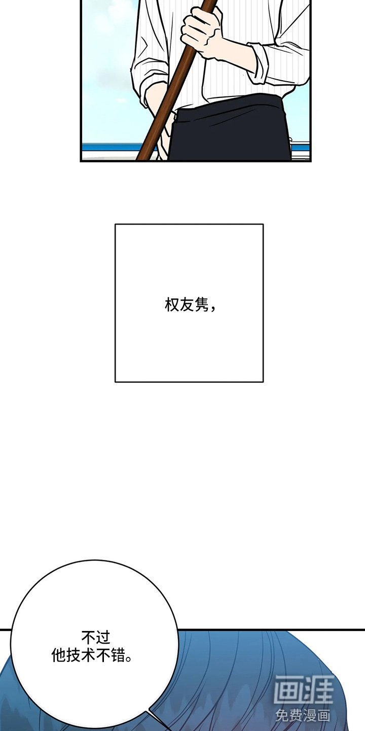 第58章：幸福下去