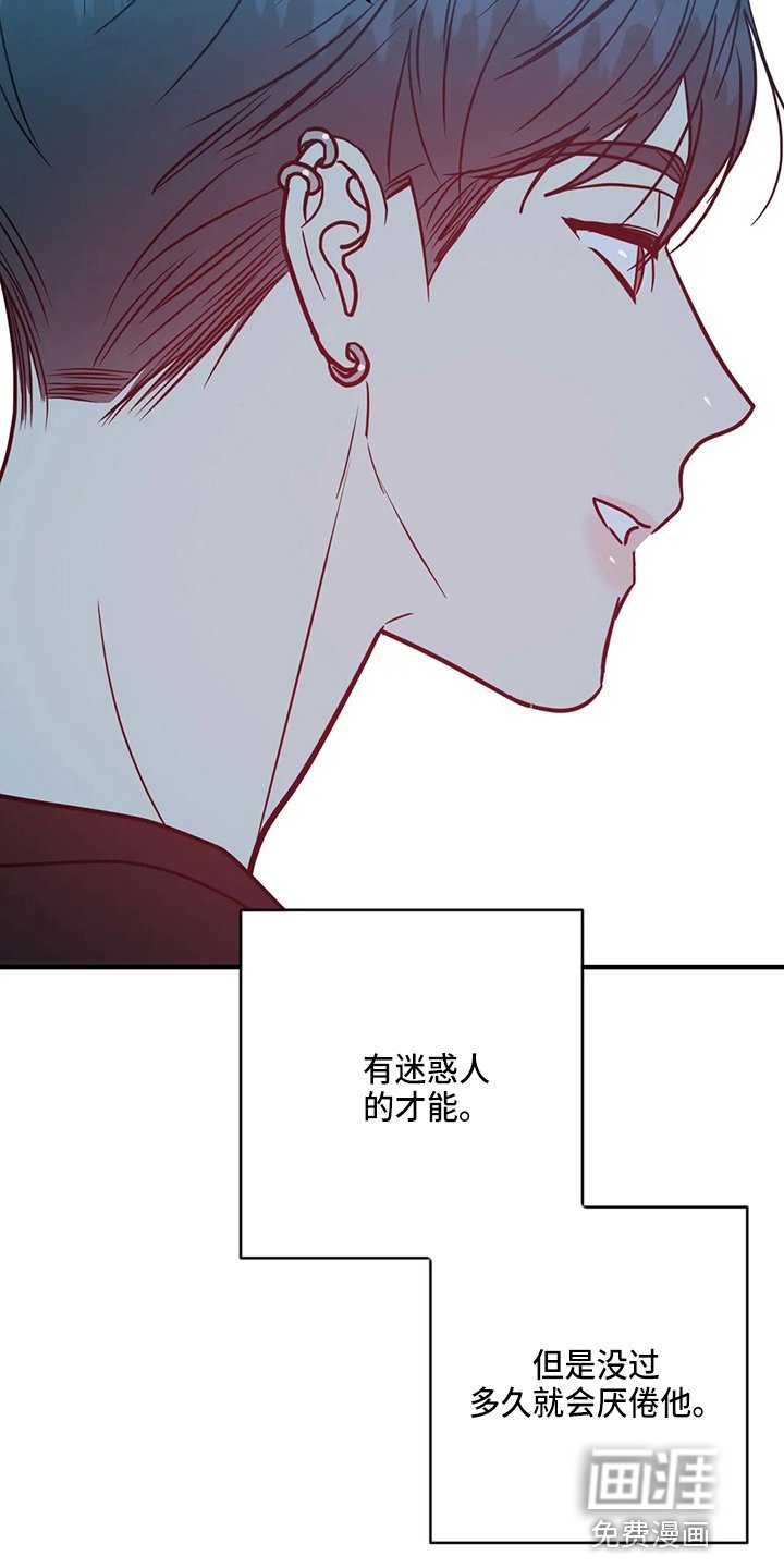 第58章：幸福下去
