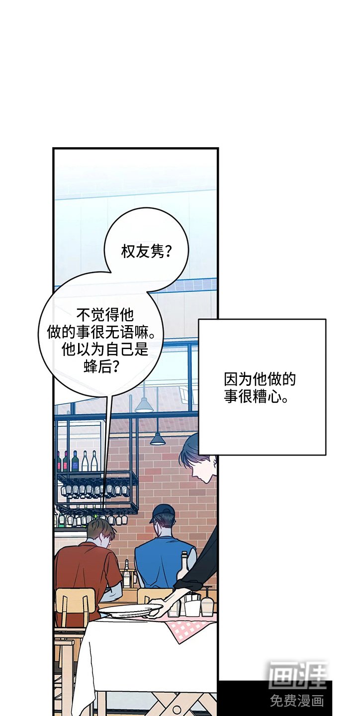 第58章：幸福下去