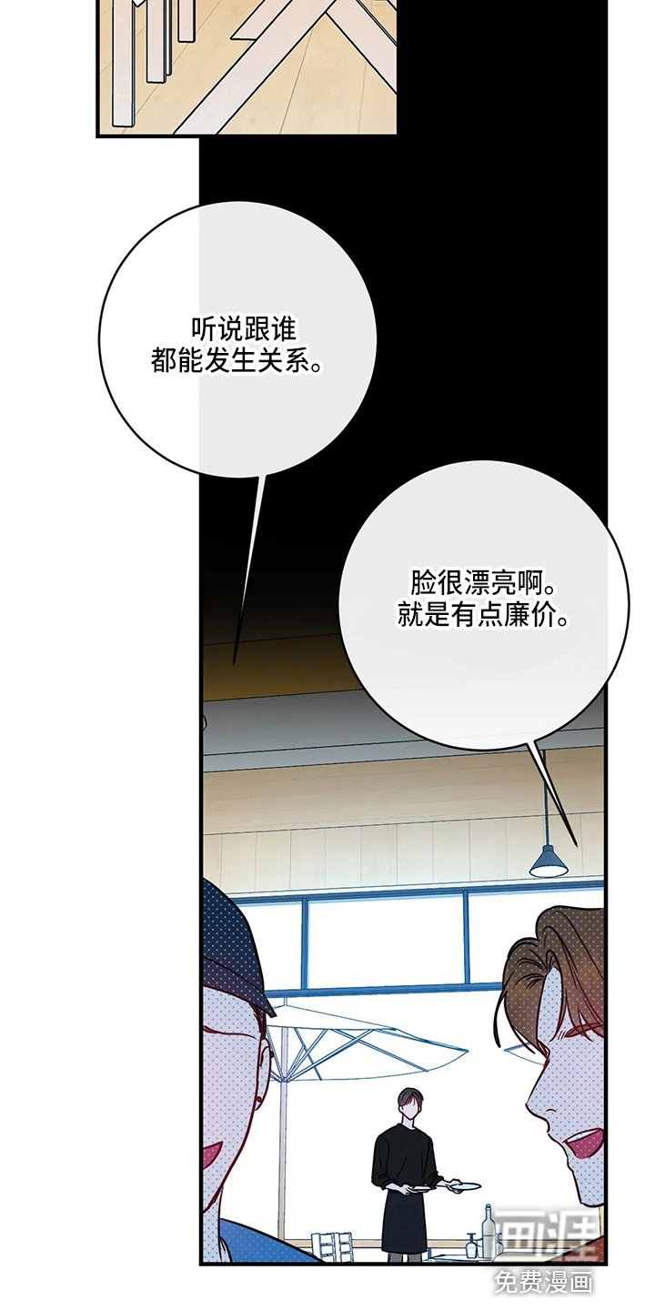 第58章：幸福下去