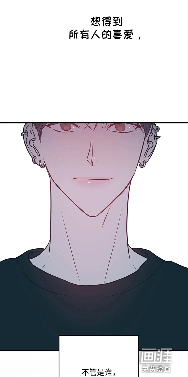 第58章：幸福下去