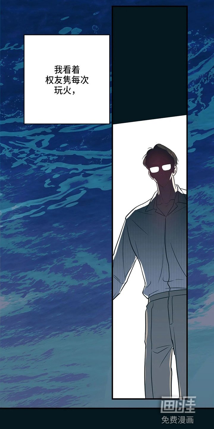 第58章：幸福下去
