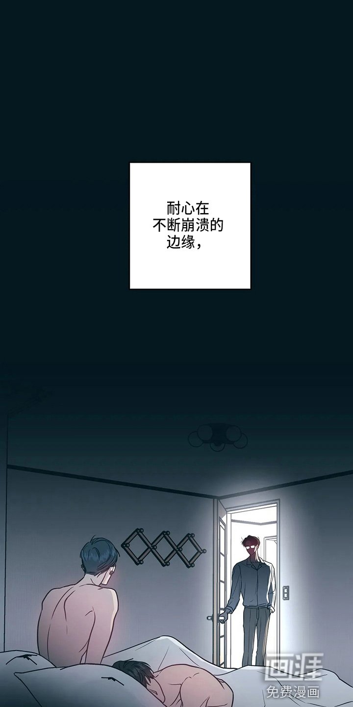 第58章：幸福下去