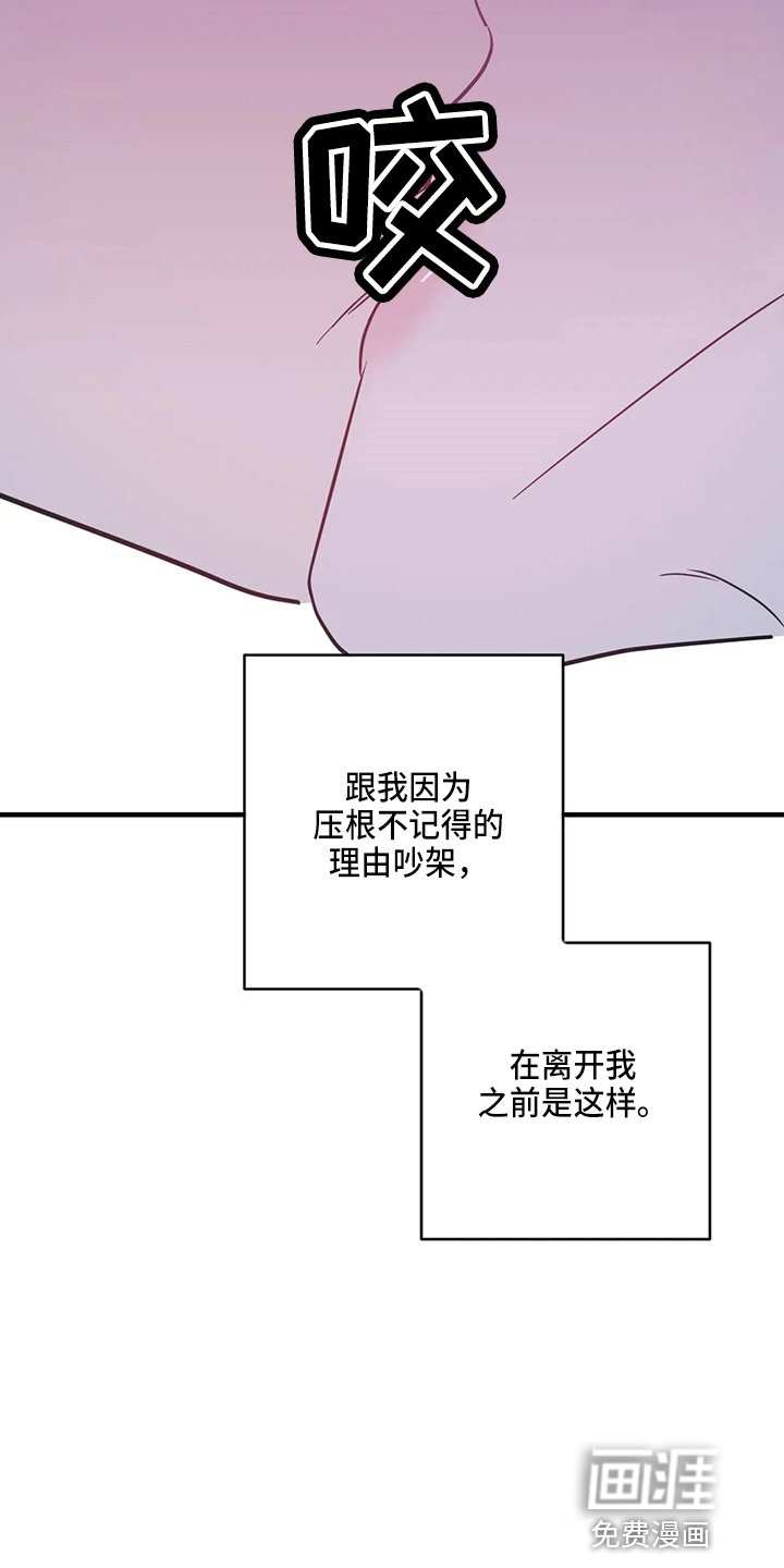 第58章：幸福下去