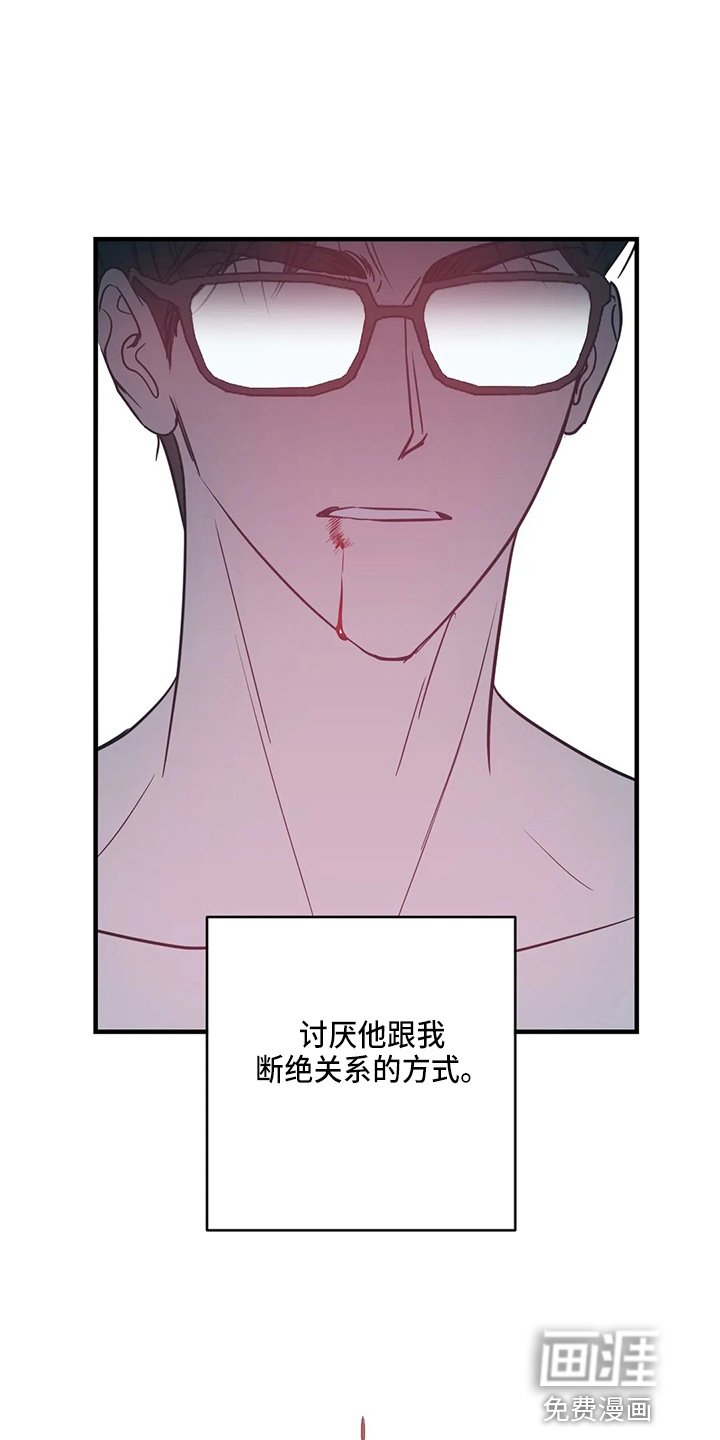第58章：幸福下去