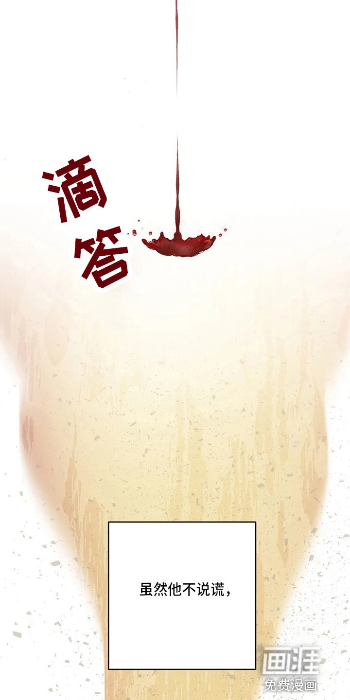 第58章：幸福下去