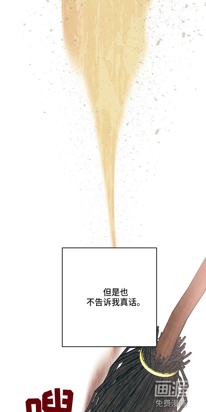 第58章：幸福下去
