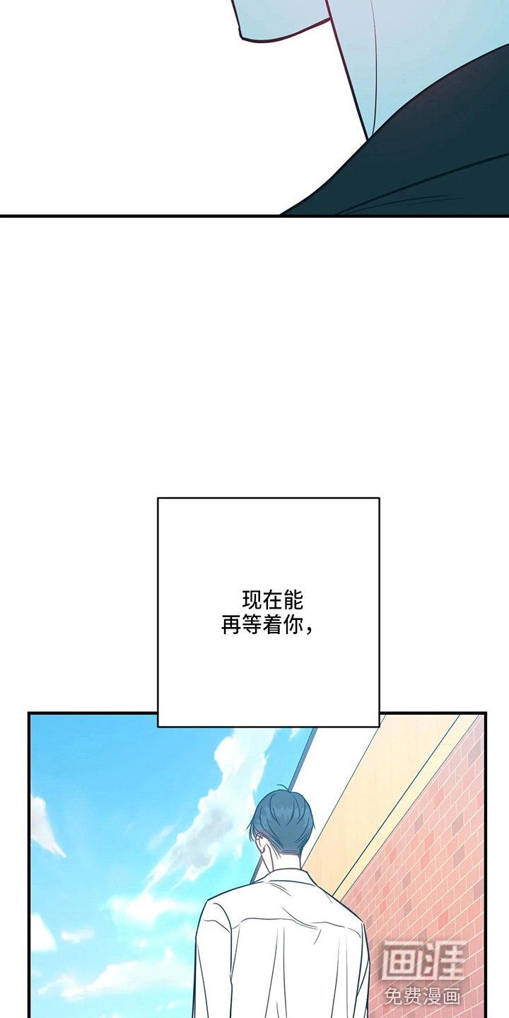 第58章：幸福下去