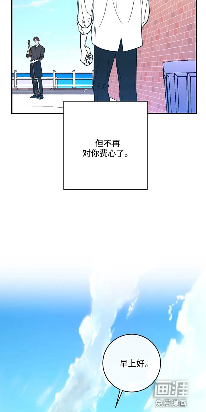 第58章：幸福下去