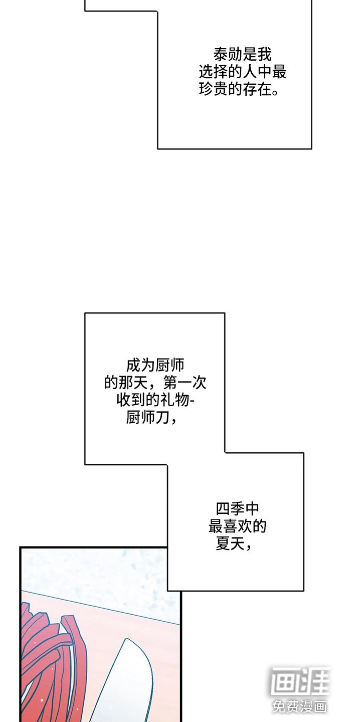 第58章：幸福下去