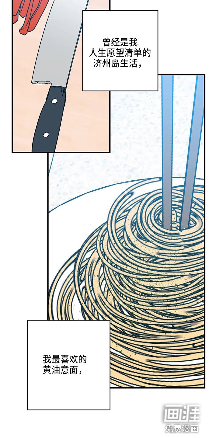 第58章：幸福下去