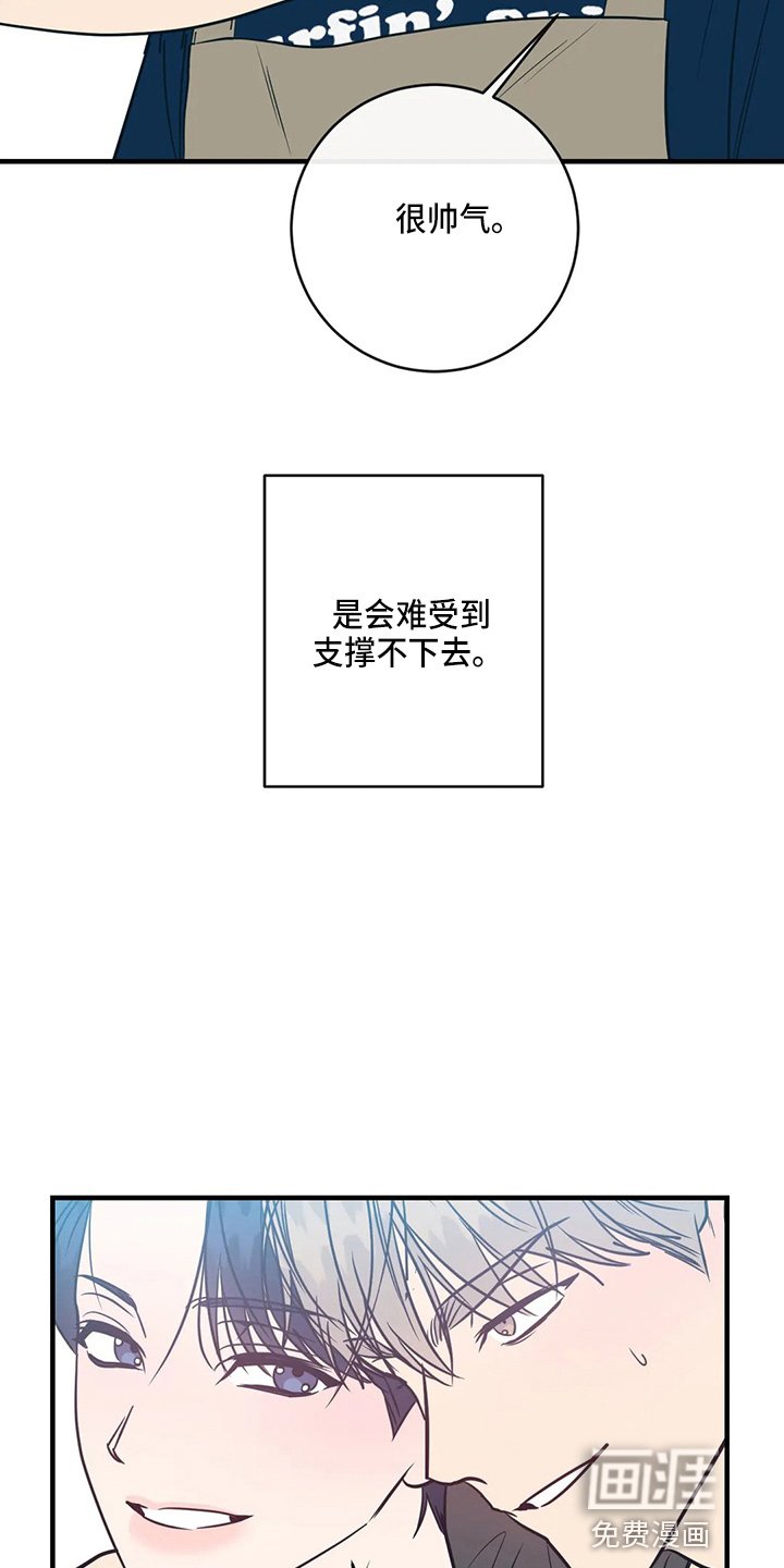 第58章：幸福下去