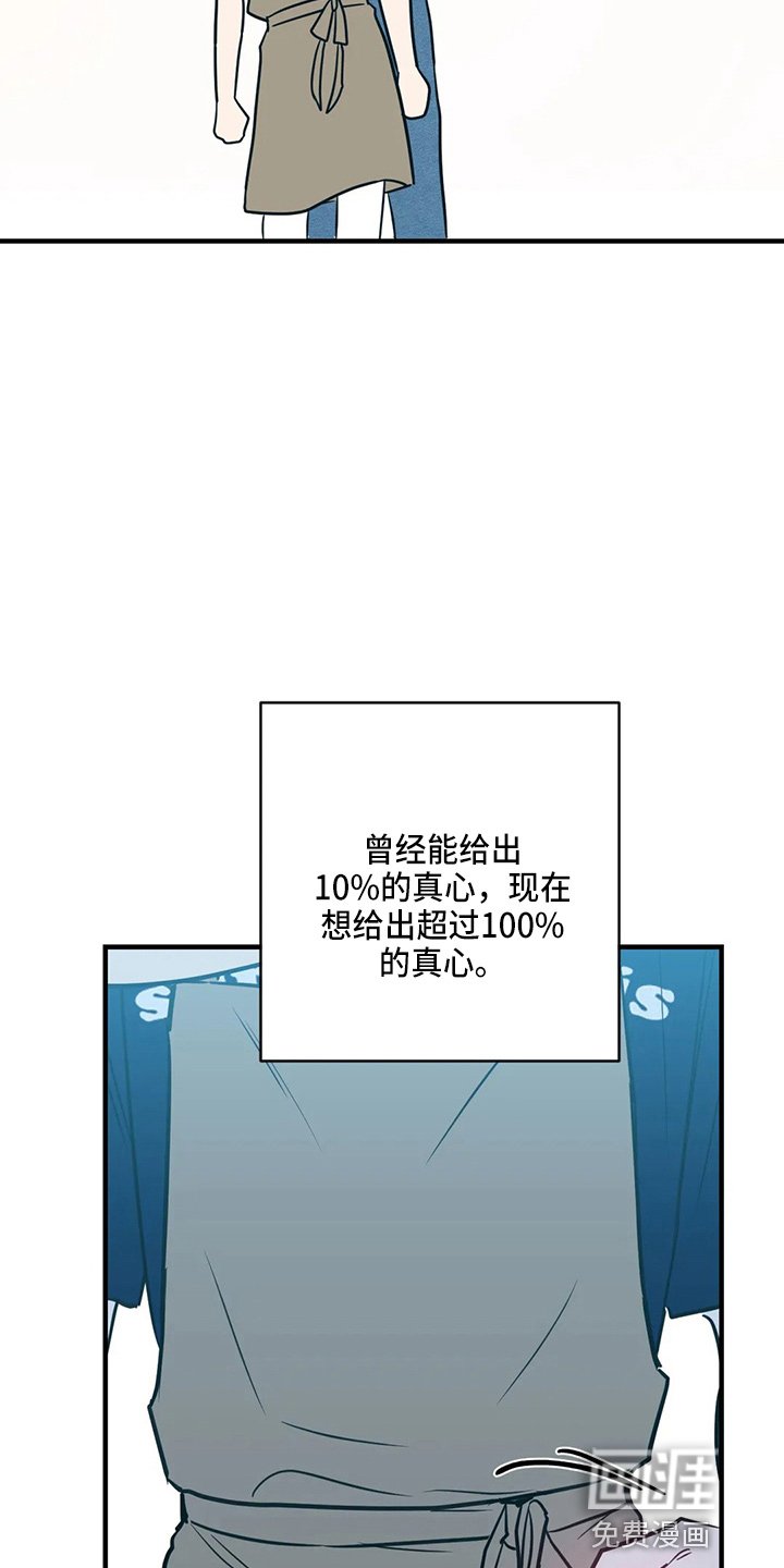 第58章：幸福下去