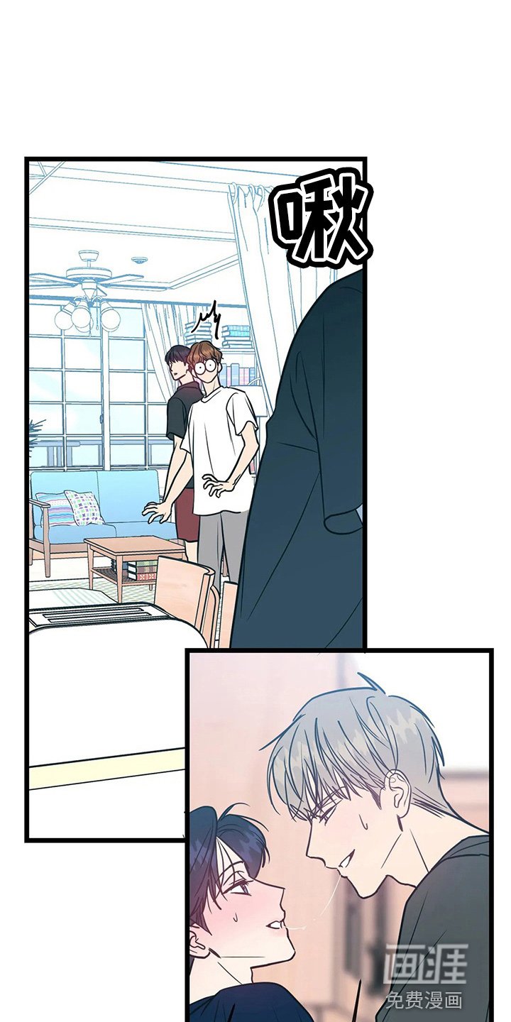 第59章：一起住