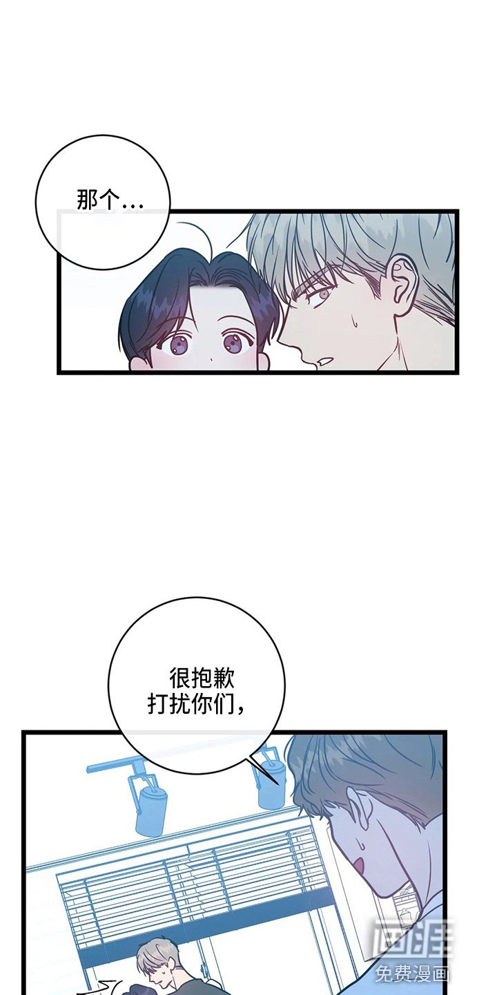 第59章：一起住