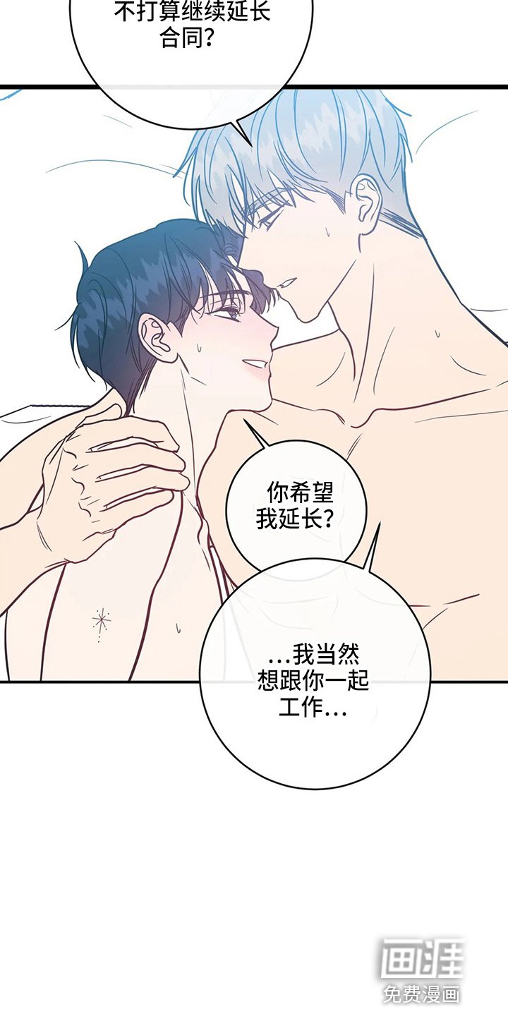 第59章：一起住