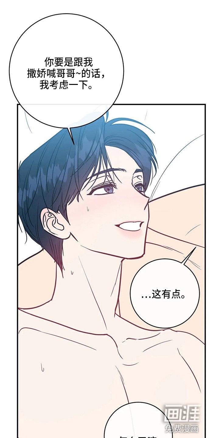 第59章：一起住