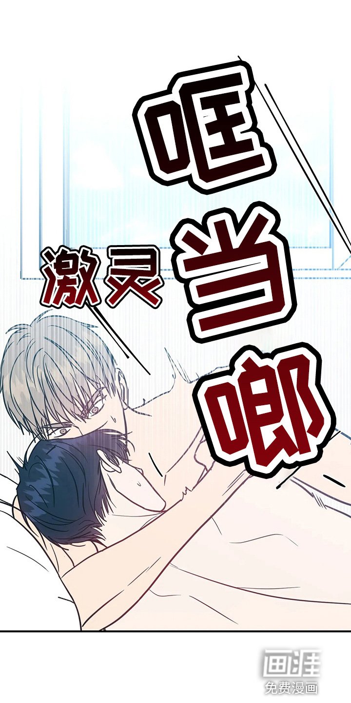 第59章：一起住