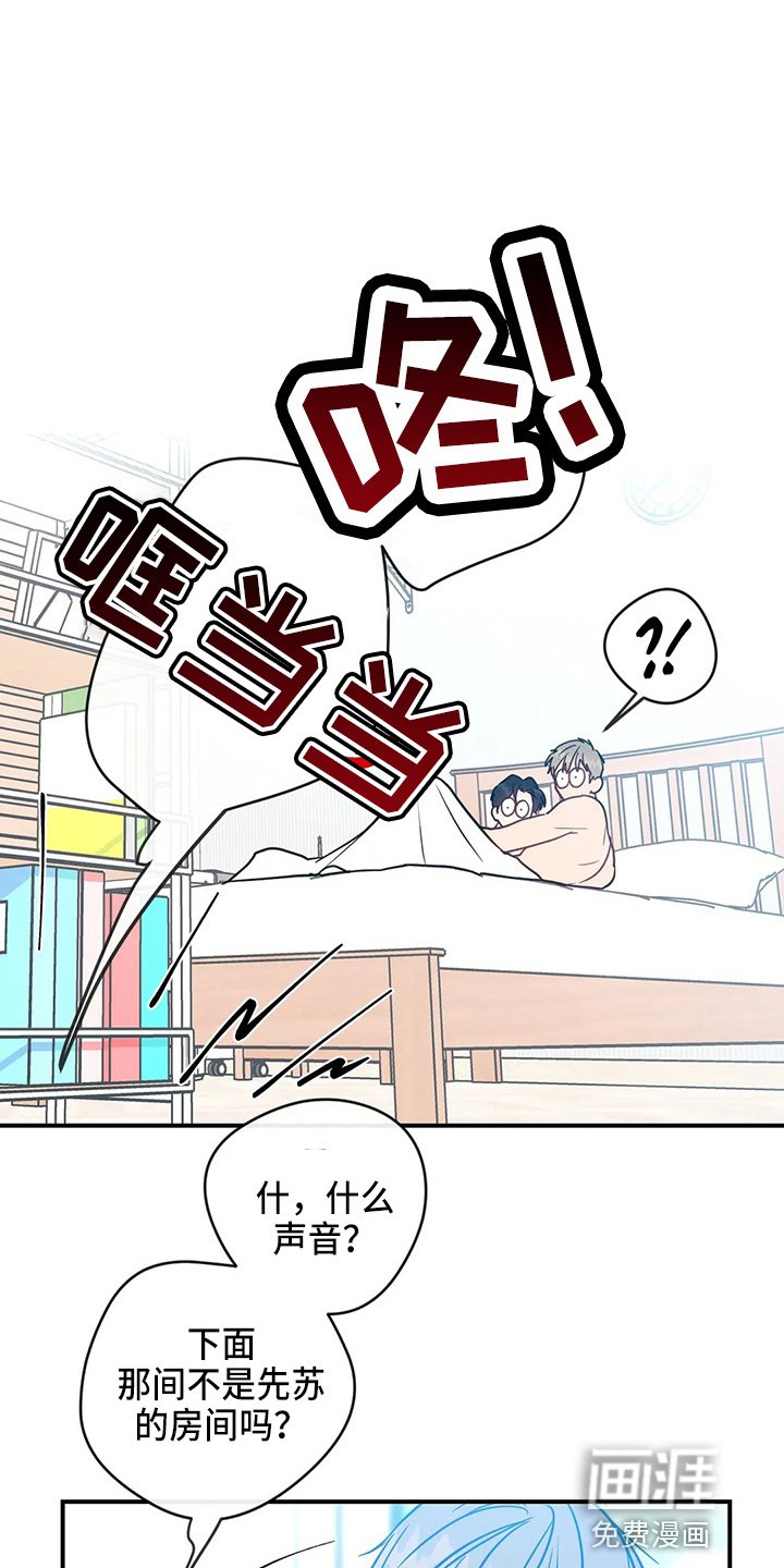 第59章：一起住