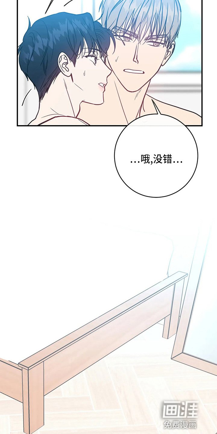 第59章：一起住