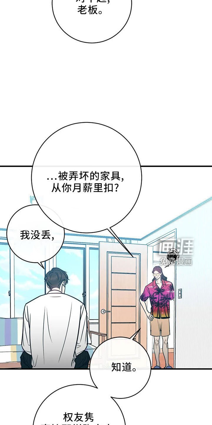 第60章：分分合合