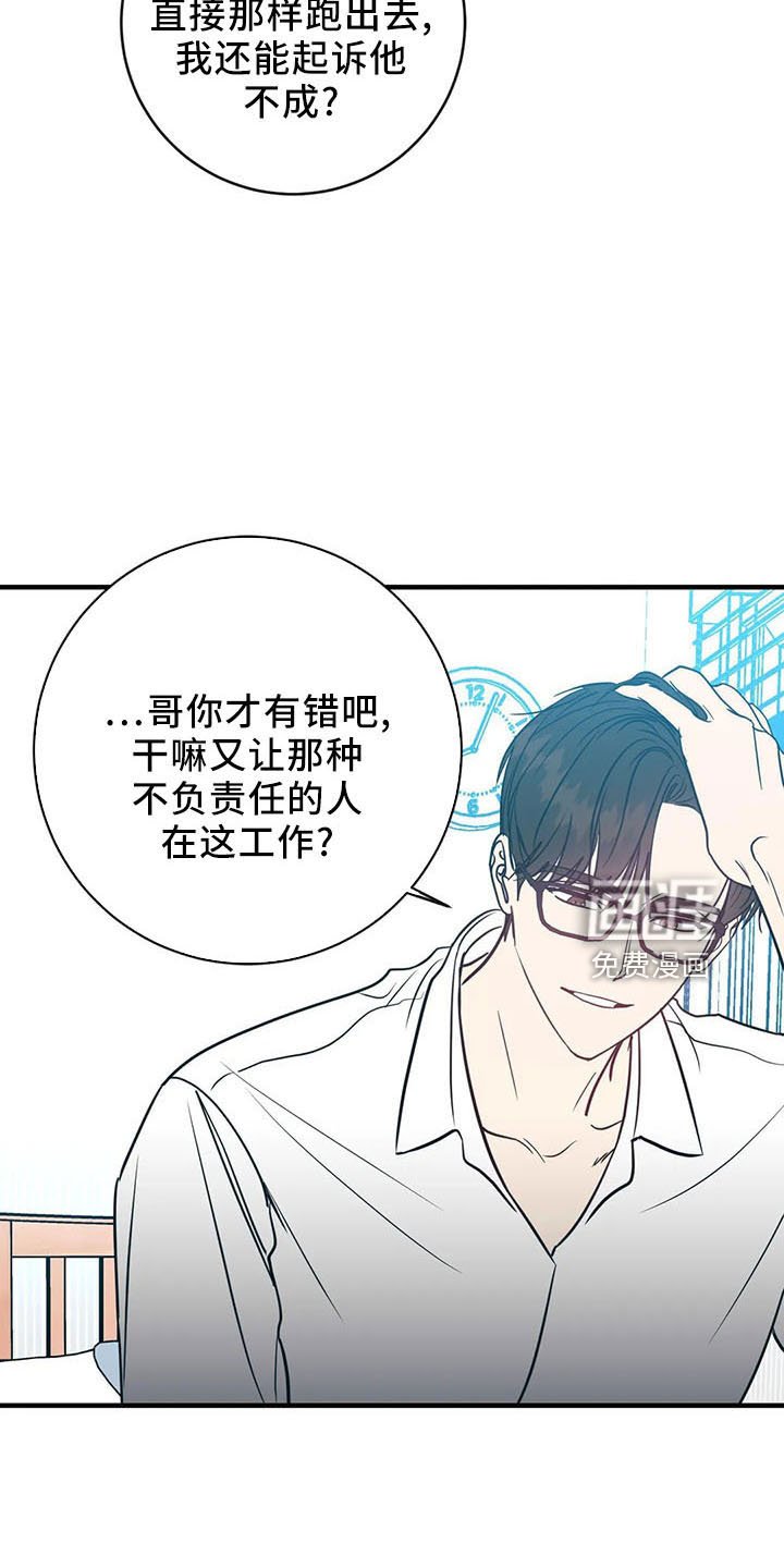 第60章：分分合合