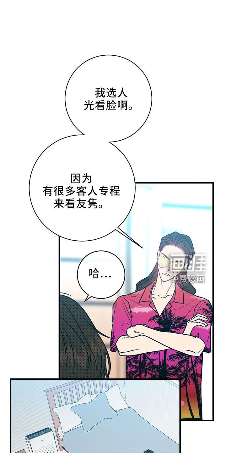 第60章：分分合合