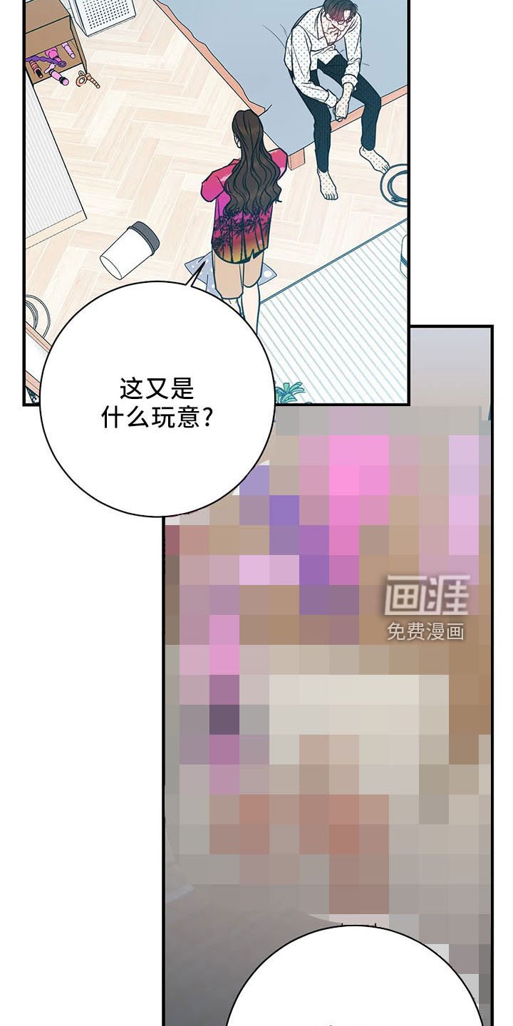 第60章：分分合合
