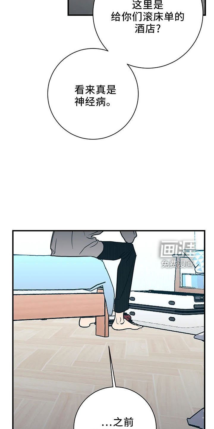 第60章：分分合合