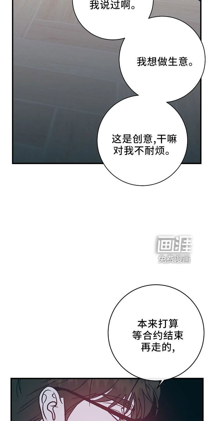 第60章：分分合合