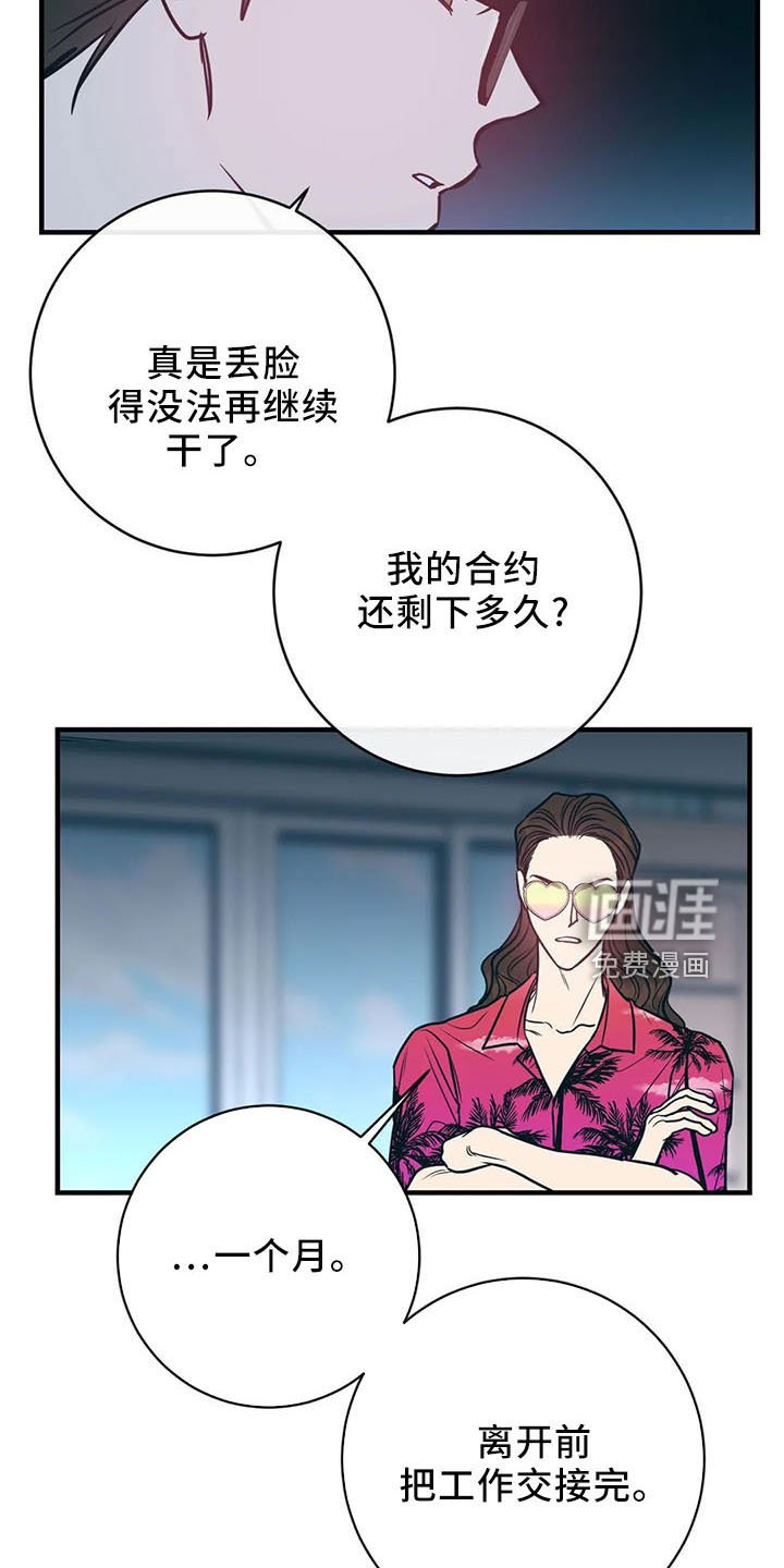 第60章：分分合合