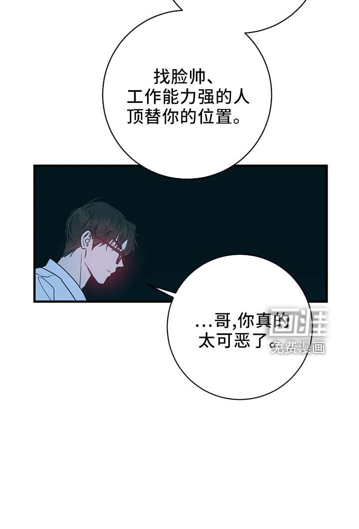 第60章：分分合合