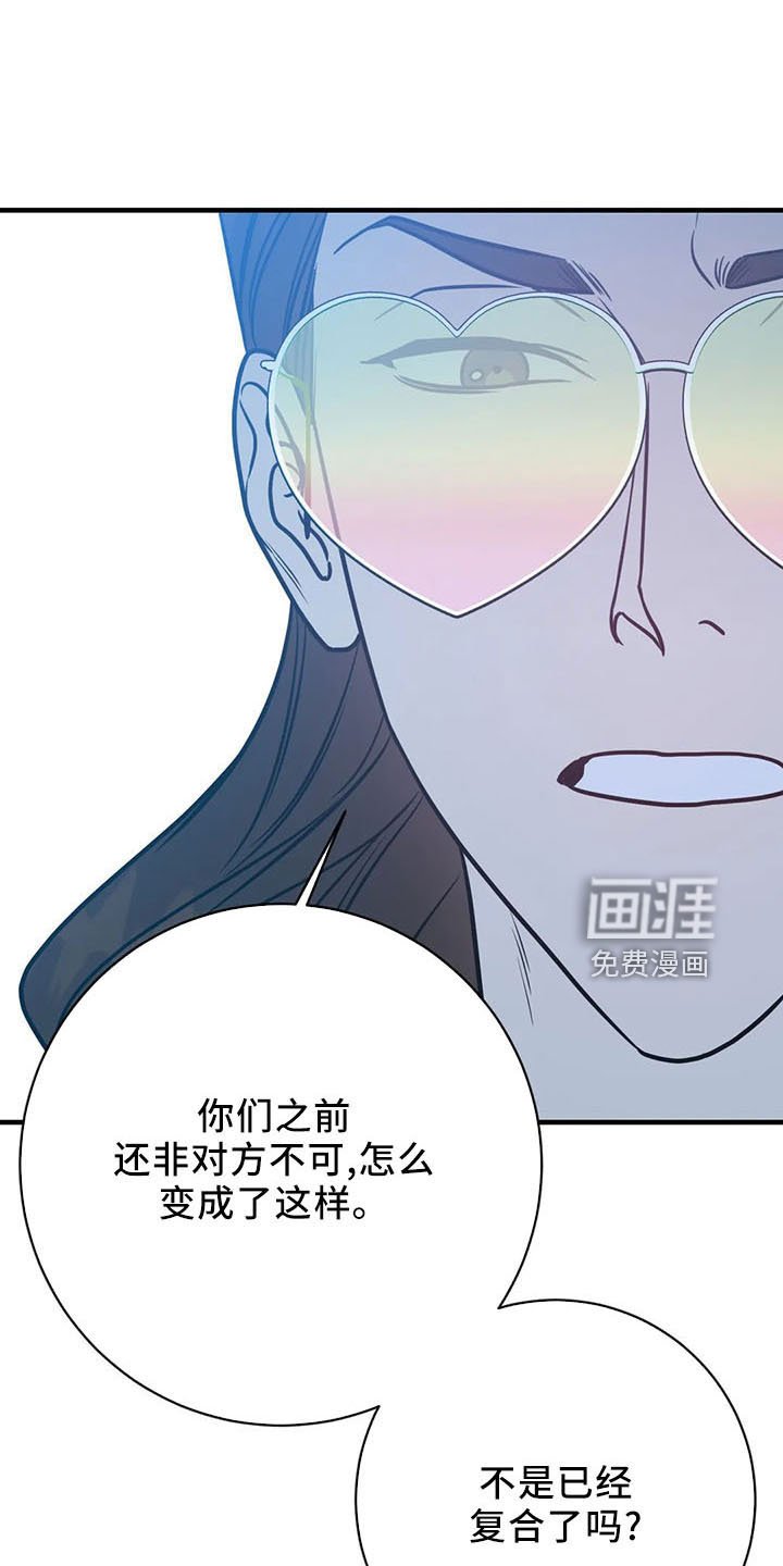 第60章：分分合合