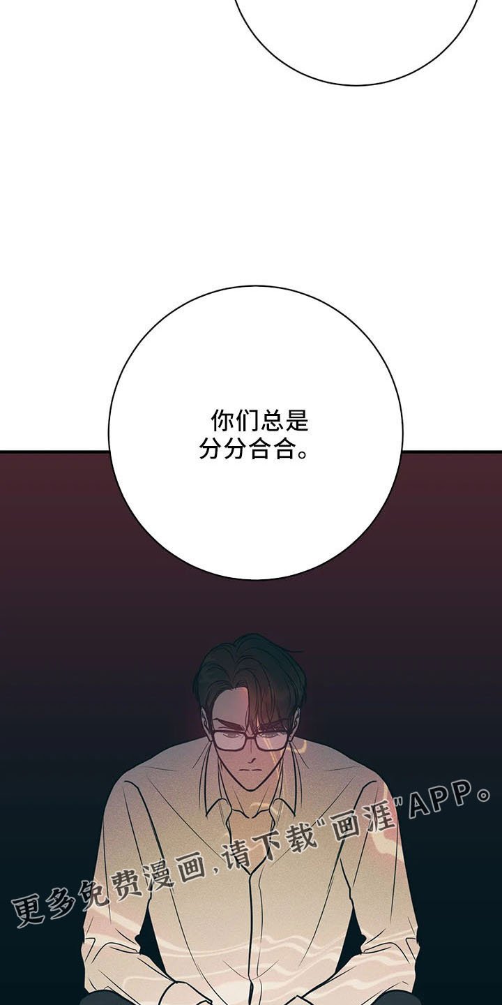 第60章：分分合合