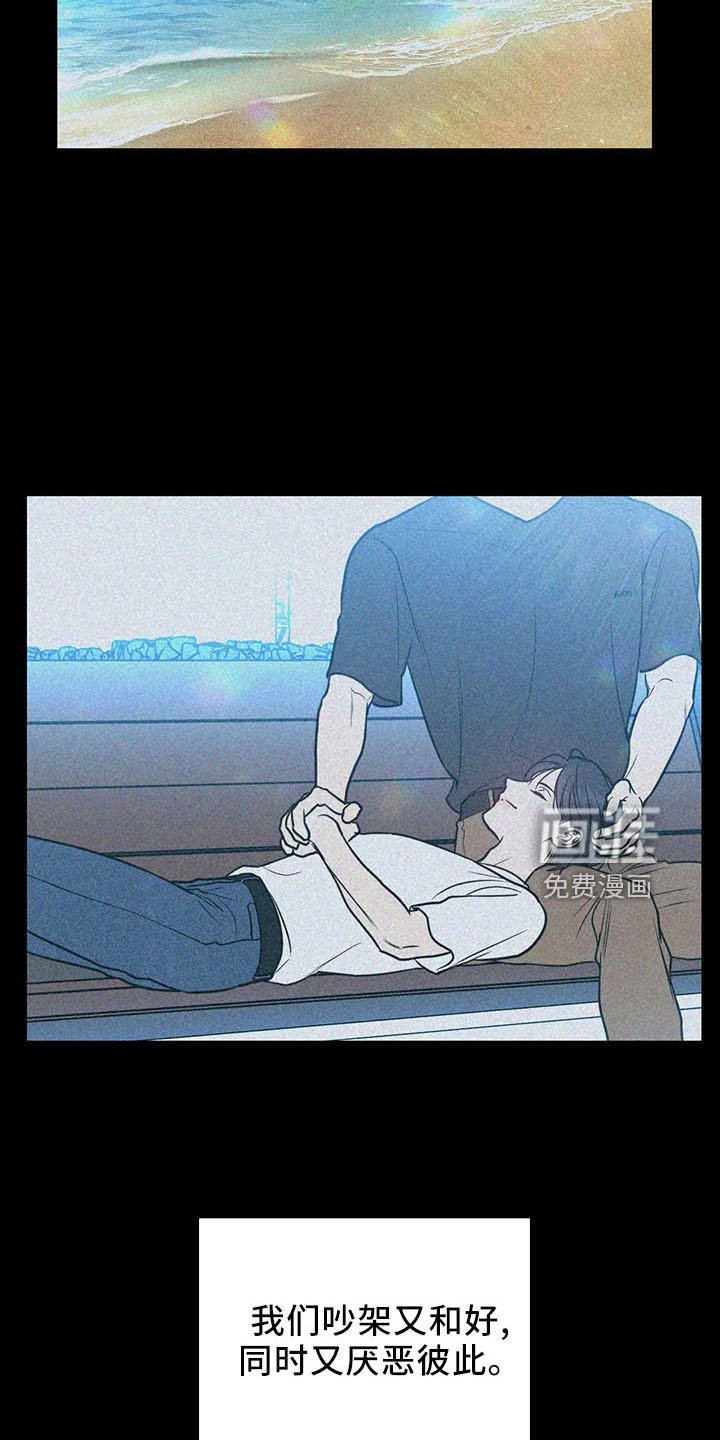 第60章：分分合合