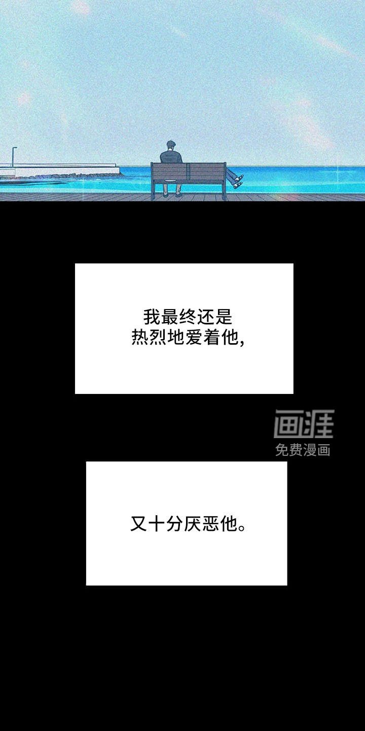 第60章：分分合合