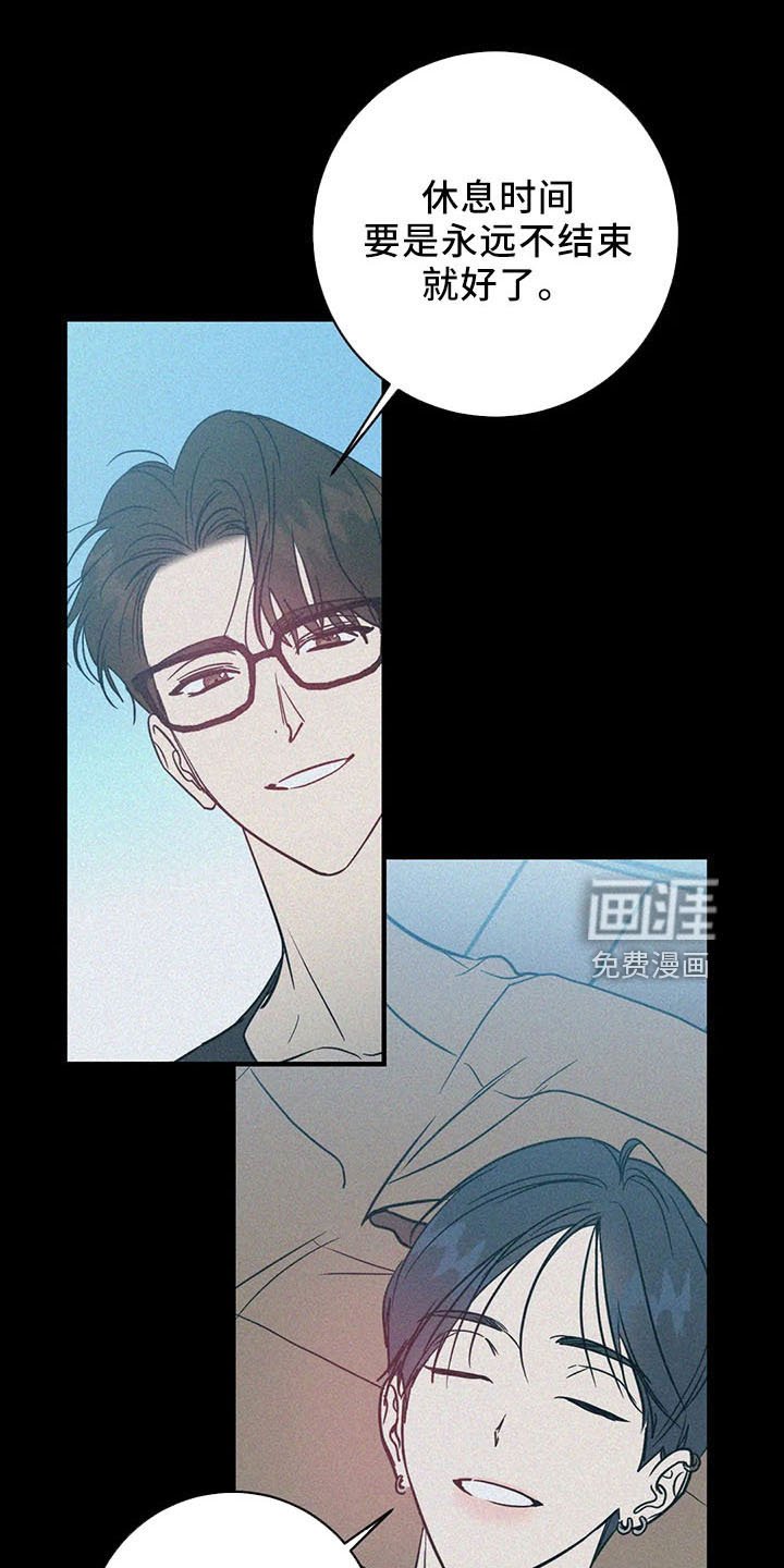 第60章：分分合合