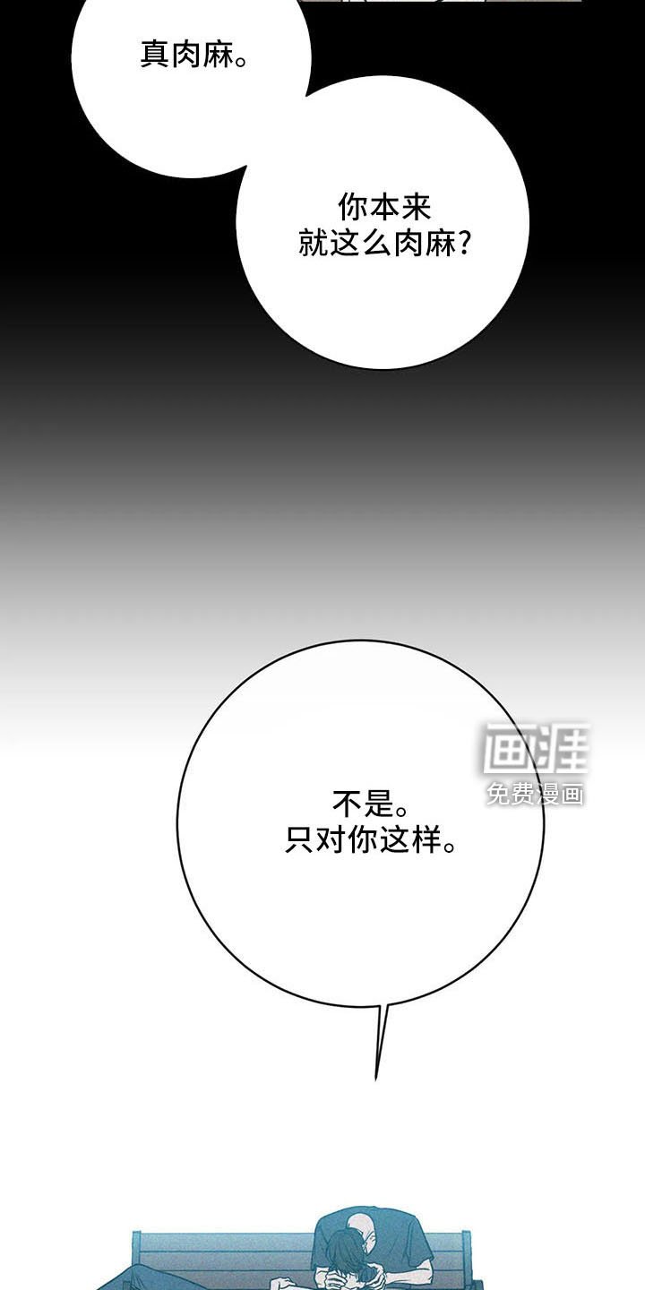 第60章：分分合合