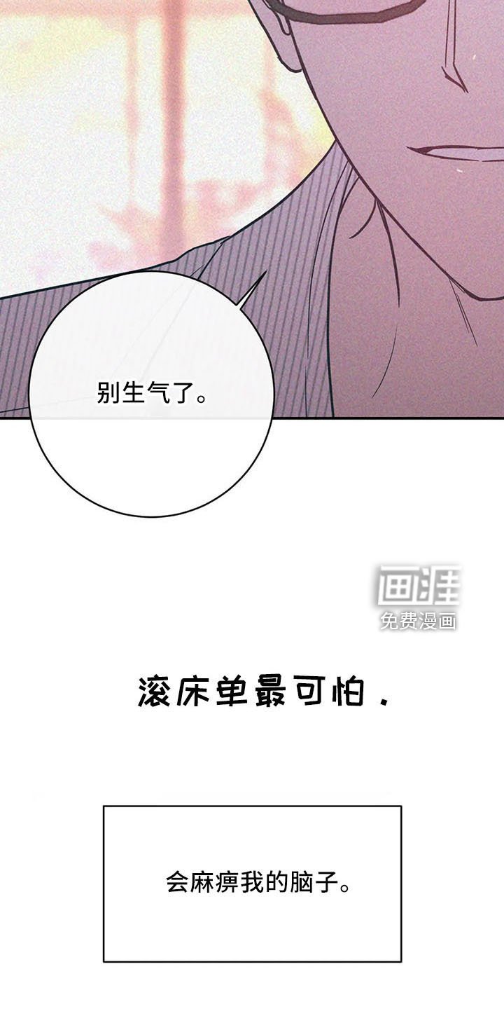 第60章：分分合合