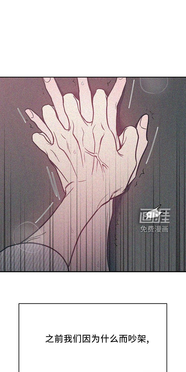 第60章：分分合合