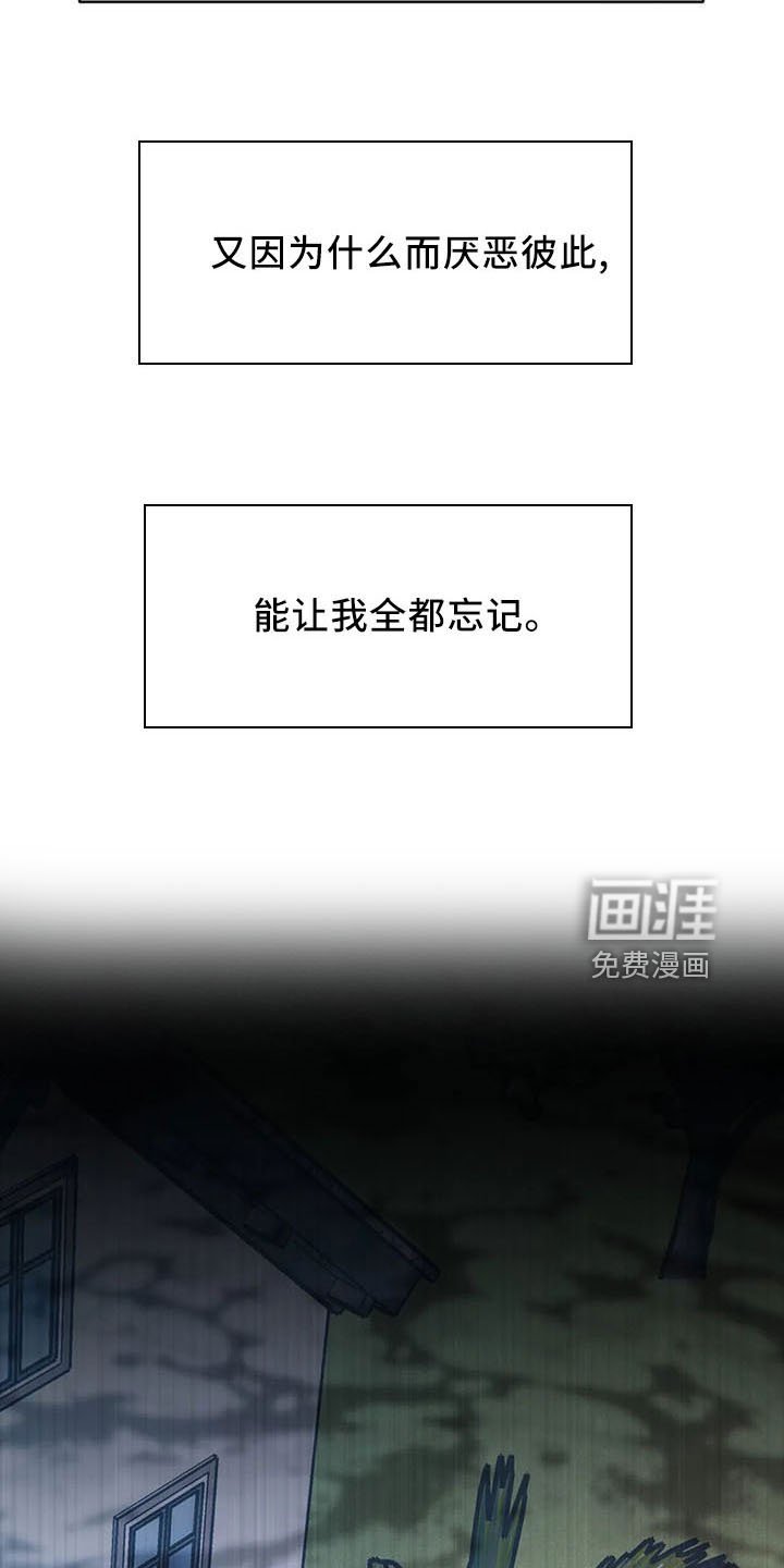 第60章：分分合合