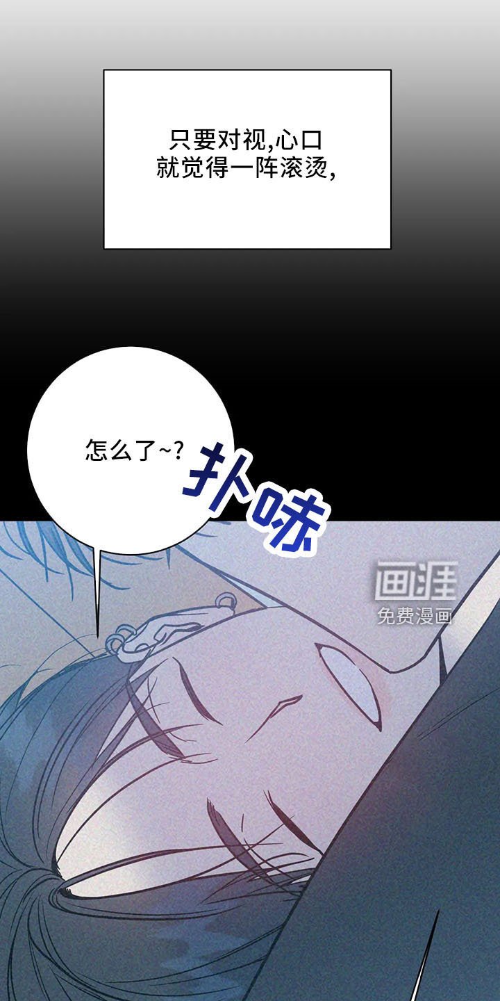 第61章：竹篮