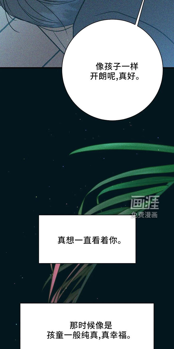 第61章：竹篮