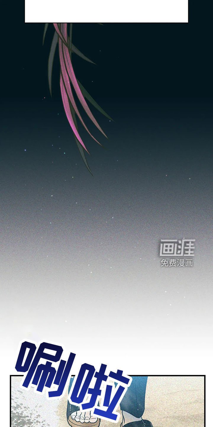 第61章：竹篮