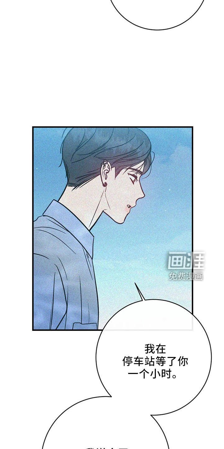 第61章：竹篮