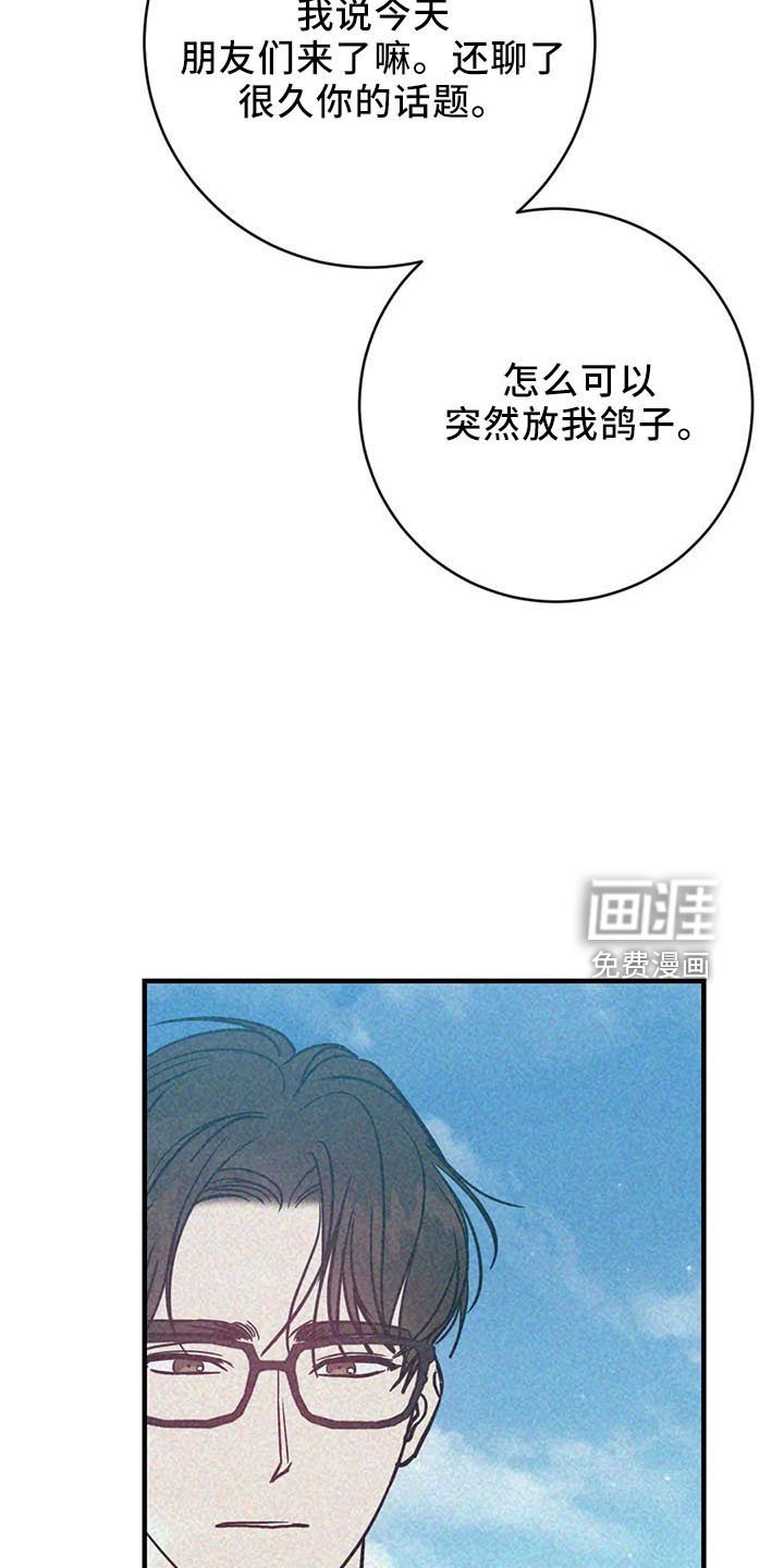第61章：竹篮
