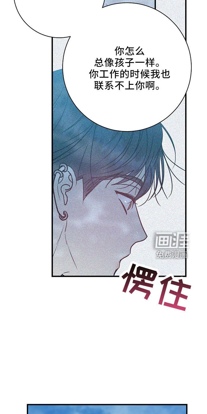 第61章：竹篮