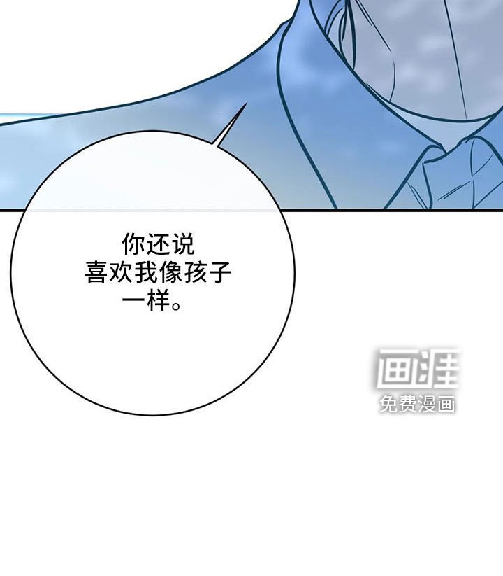 第61章：竹篮