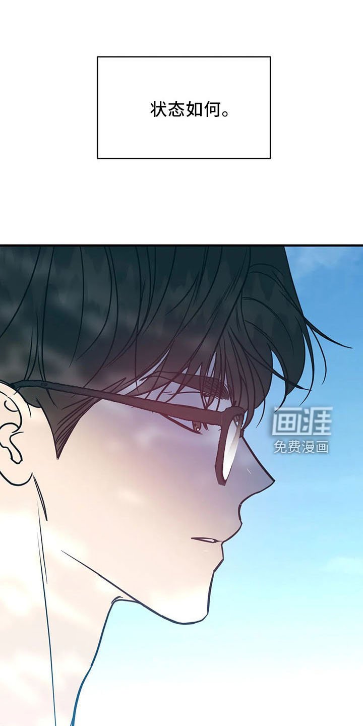 第61章：竹篮
