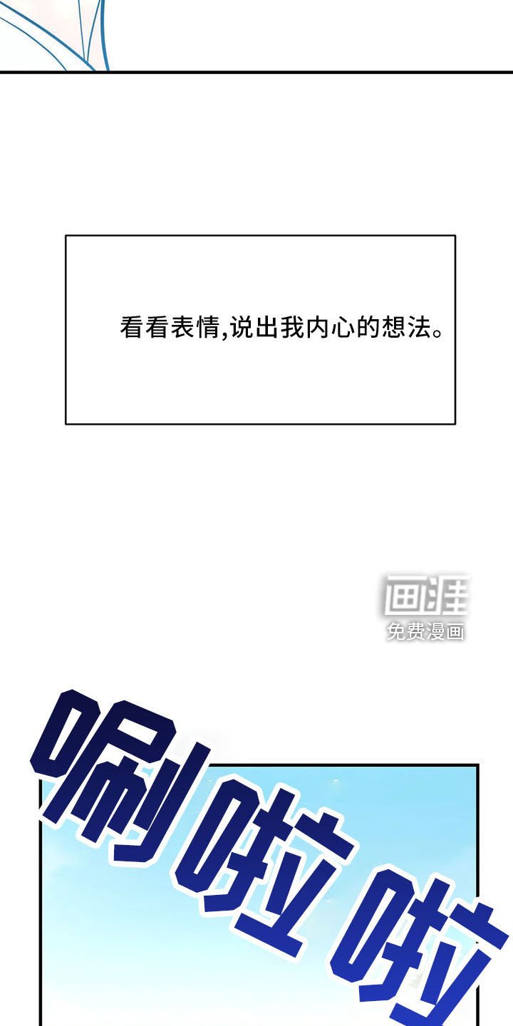 第61章：竹篮